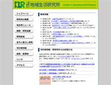 Tablet Screenshot of chiikiseikatsu.org